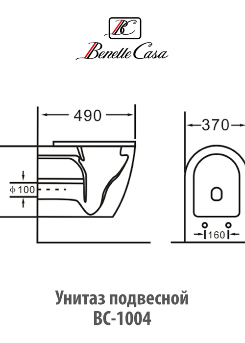   Casa Benelle BC-1004 (,  11)