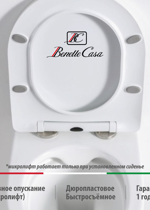   Casa Benelle BC-1001 (,  8)