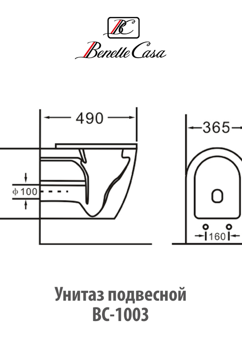   Casa Benelle BC-1003 (,  5)