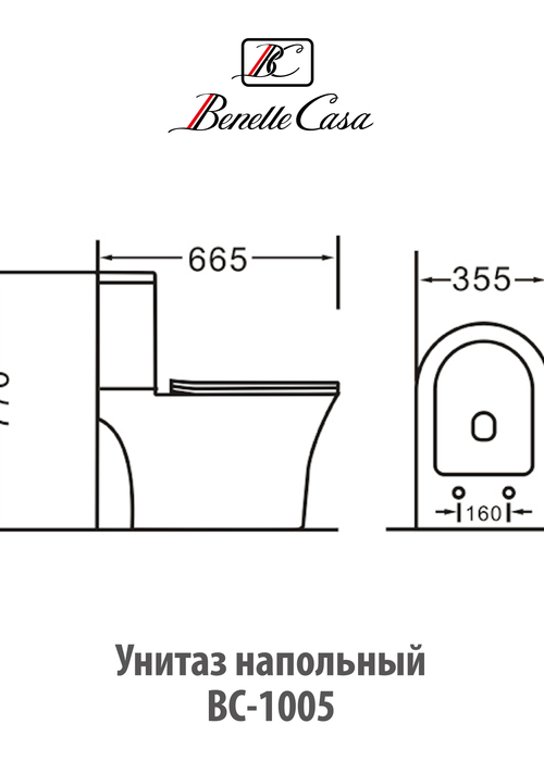 - Casa Benelle BC-1005 (,  10)