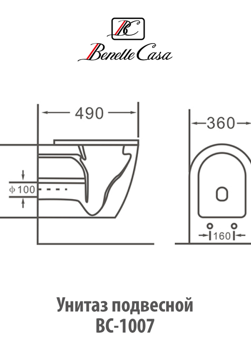   Casa Benelle BC-1007 Tornado (,  11)