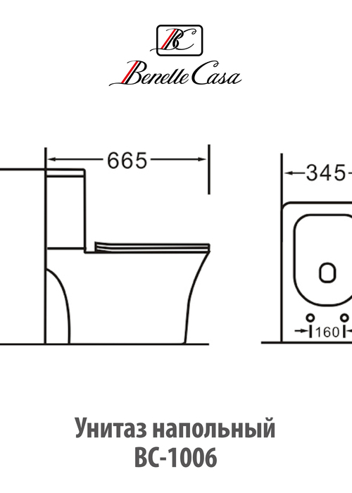 - Casa Benelle BC-1006 (,  9)